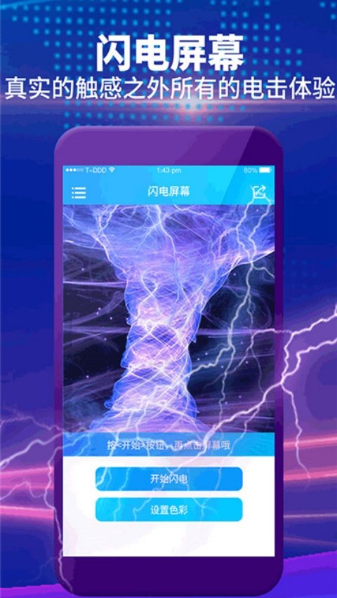 ������Ļappv7.9 �ֻ���