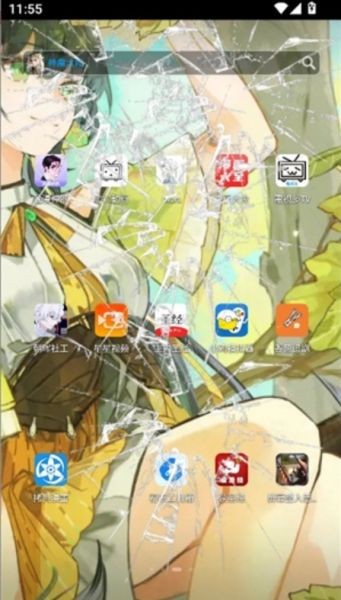 整人屏幕