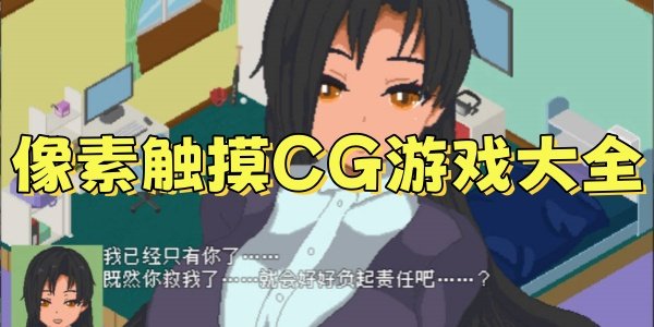 ���ش���CG��Ϸ��ȫ