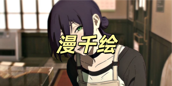��ǧ��