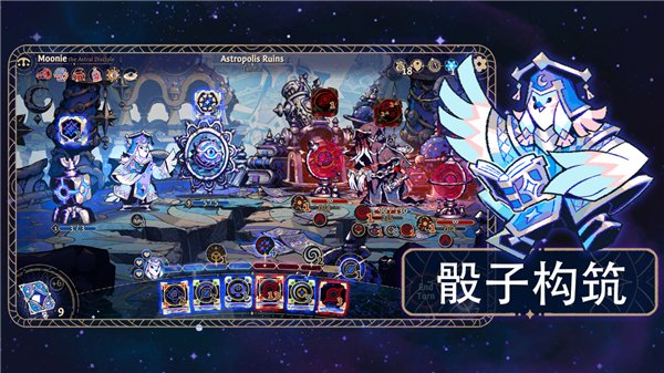 ��˹�������������Ͱ�׿��(Astrea)v1.3.59 �ٷ���