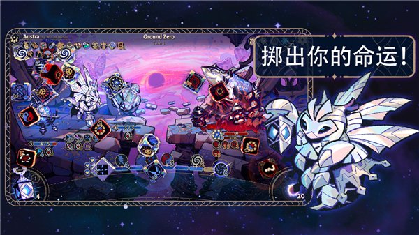 ��˹�������������Ͱ�׿��(Astrea)v1.3.59 �ٷ���