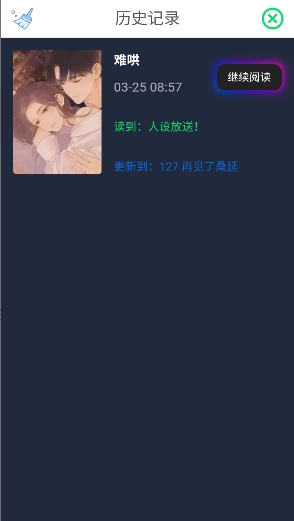 ������app����v1.0.0 ��׿��