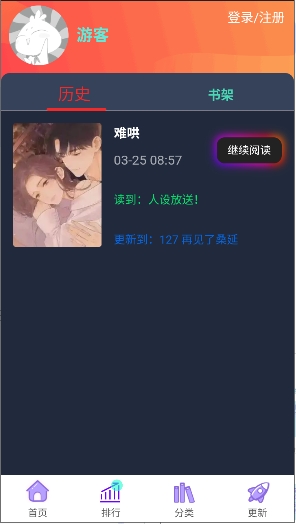 ������app����v1.0.0 ��׿��
