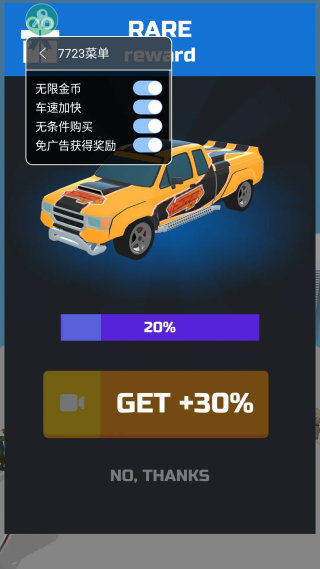 ����Ư�����ò˵��޹���(����Ư��)v1.23.6 ��׿��