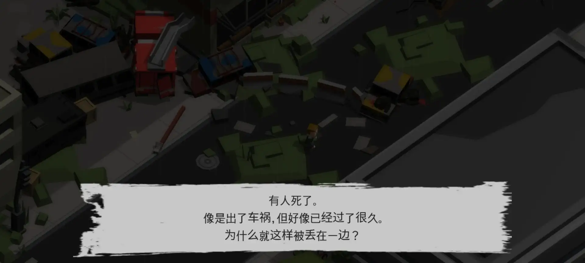 冒险幸存者游戏最新版本v0.93.17 安卓版