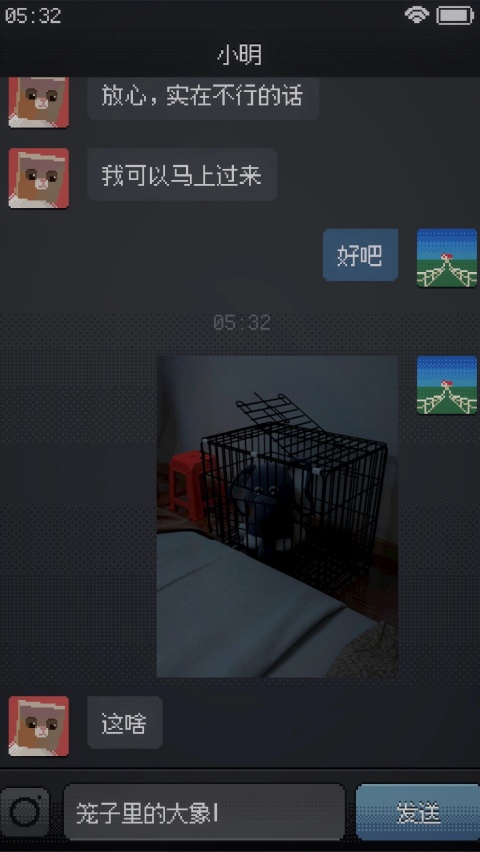 Can��tSleep��Ϸv0.1.1 �ֻ���
